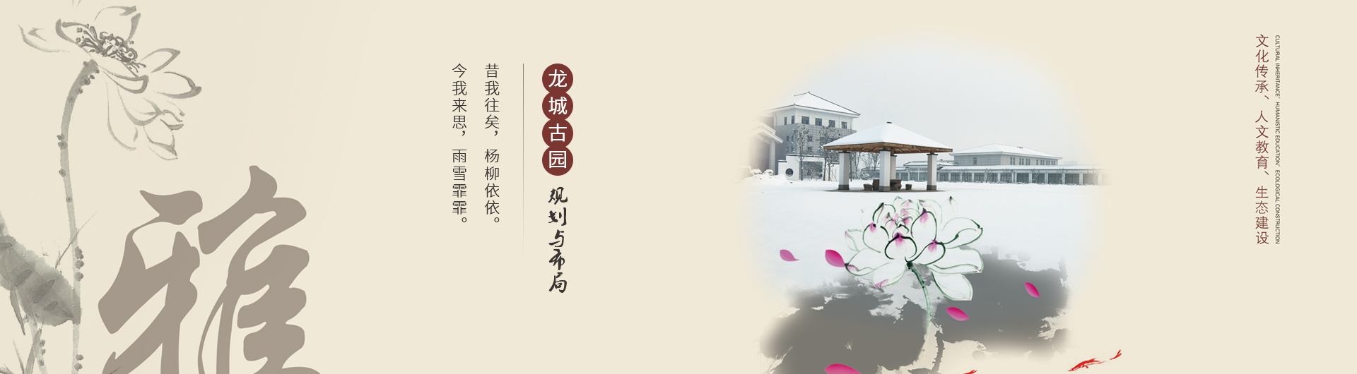 常州龙城古园陵园有限公司