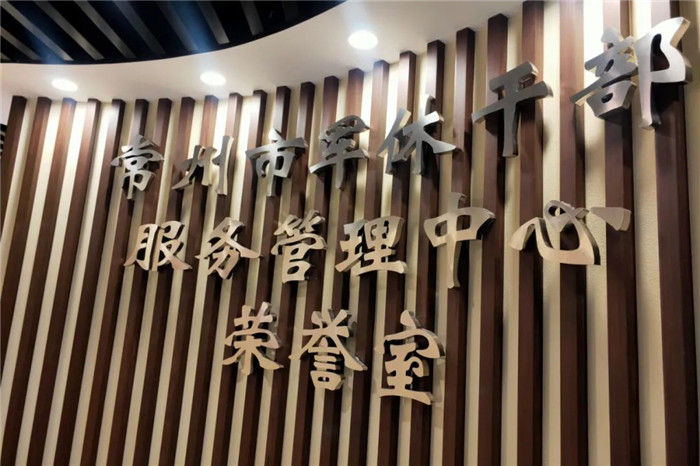 微信图片_20200731170434