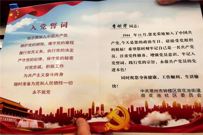 微信图片_20200731170547