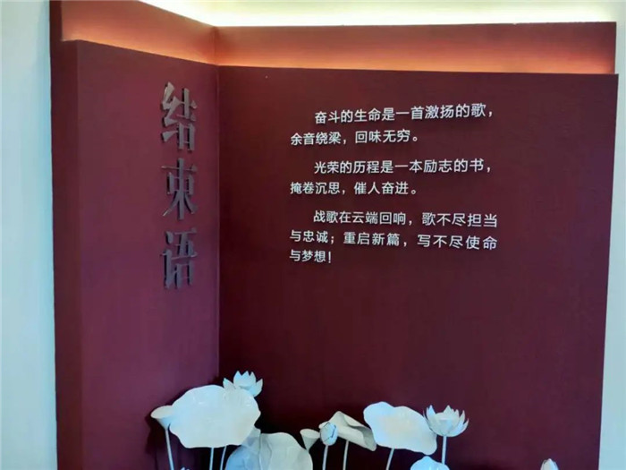 微信图片_20200731170559