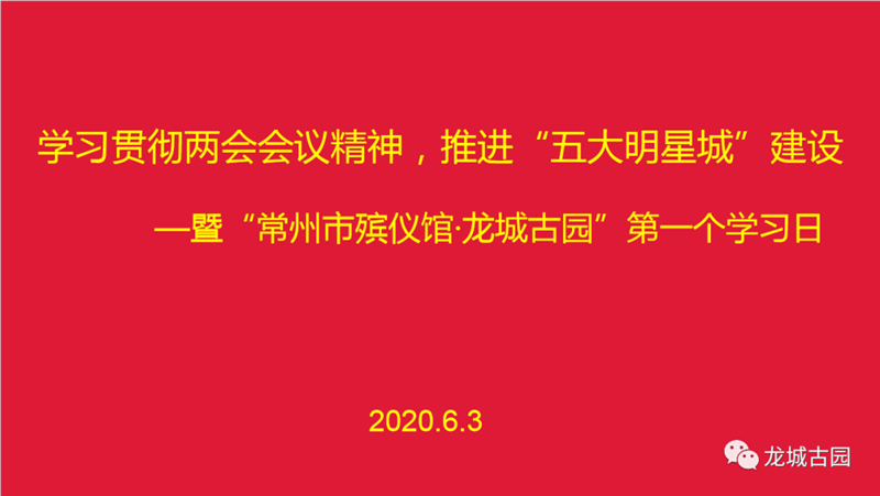 微信图片_20200813111345