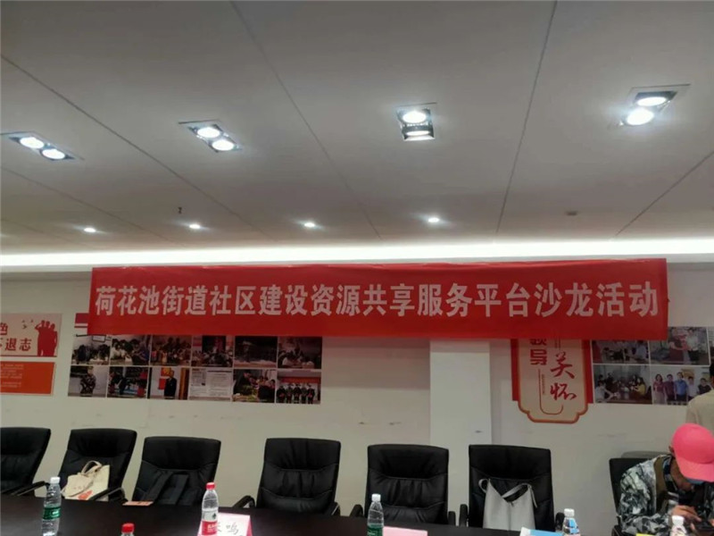 微信图片_20200813112136