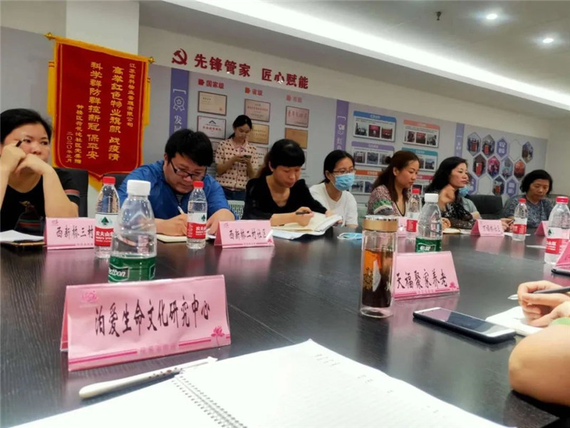 微信图片_20200813112154