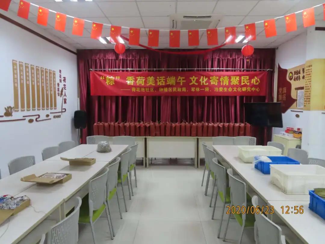 微信图片_20200813114244