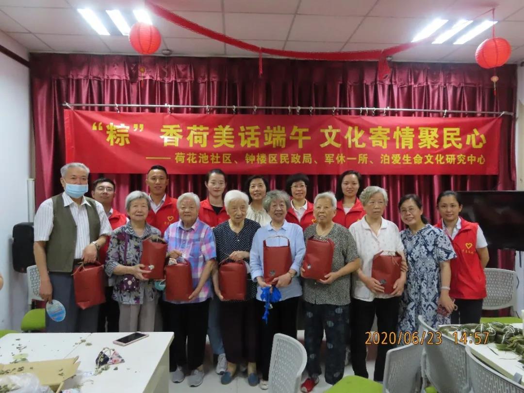 微信图片_20200813114355