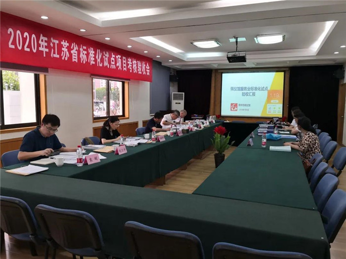 微信图片_20200813165910