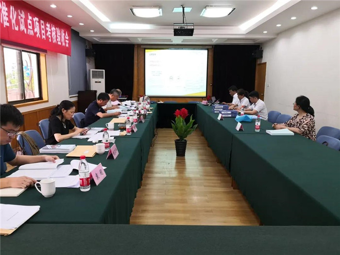 微信图片_20200813165919