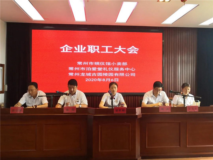 微信图片_20200813171058