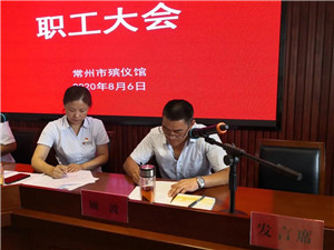 微信图片_20200813171132