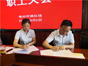微信图片_20200813171145
