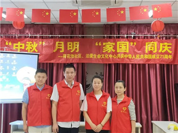 微信图片_20200930134128
