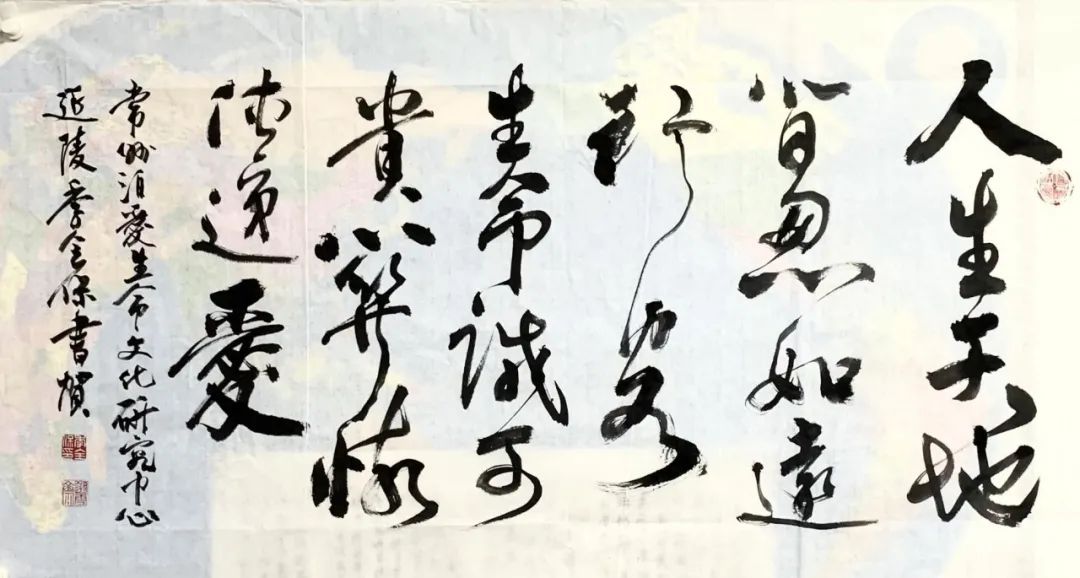 微信图片_20201111143935