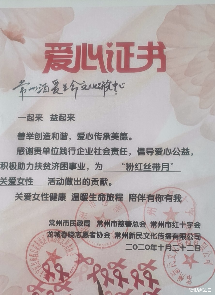 微信图片_20201111143946
