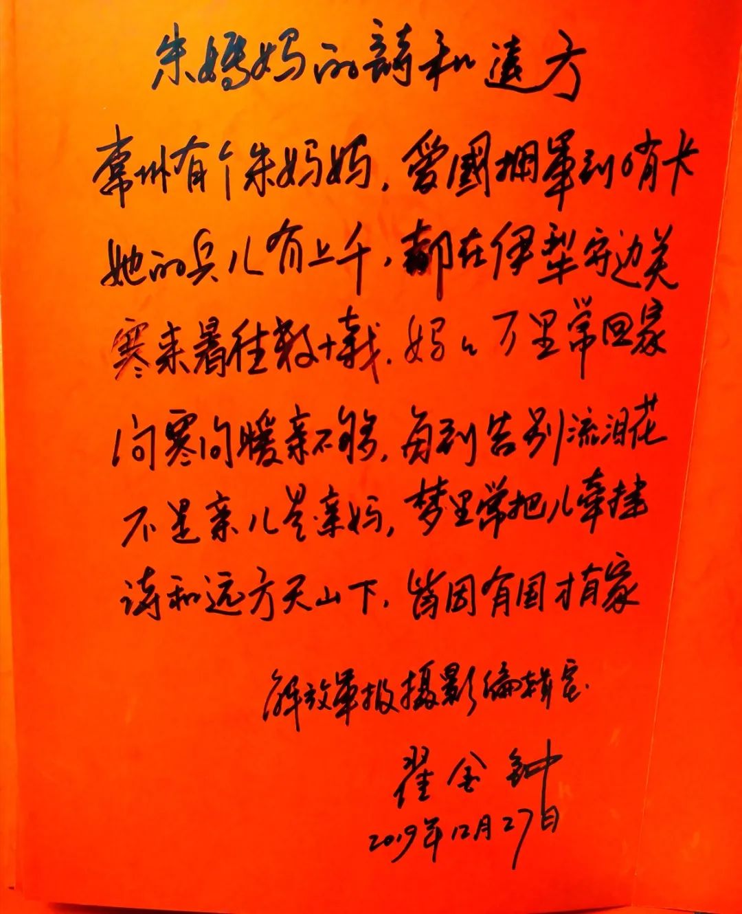 微信图片_20201223105052