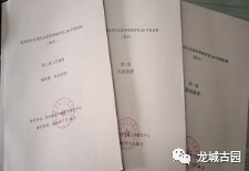 微信图片_20201229160854