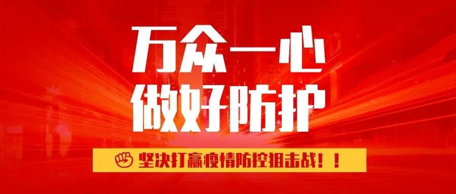 微信图片_20210108171132