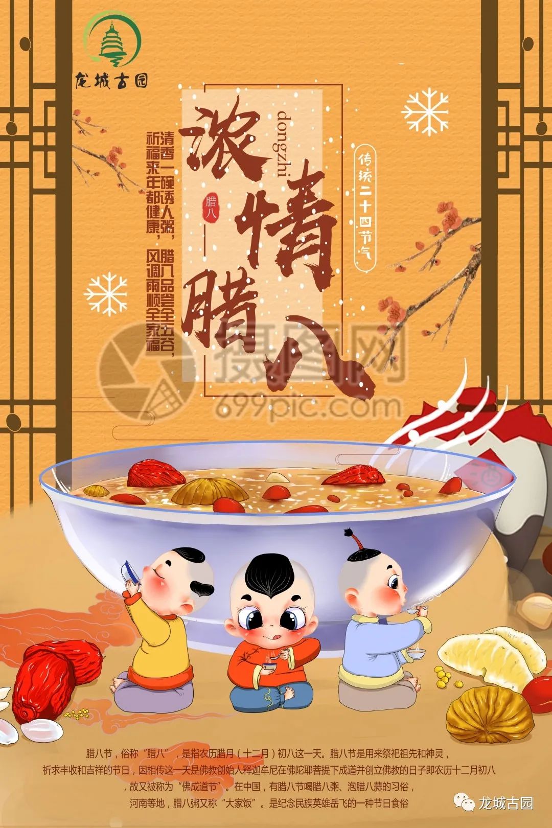 微信图片_20210120140848
