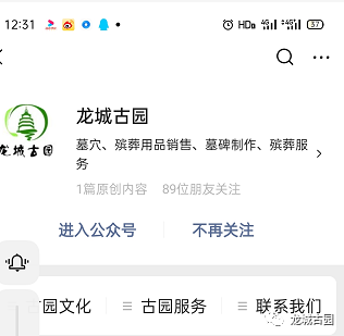 微信图片_20210205165638