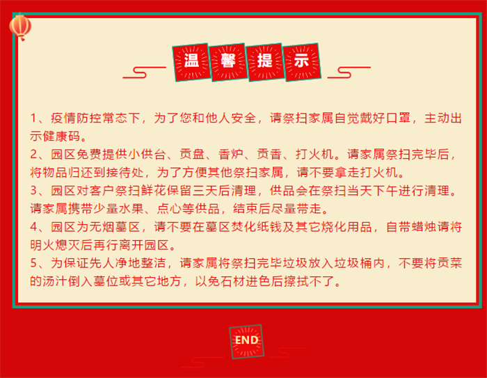 微信图片_20210219150300