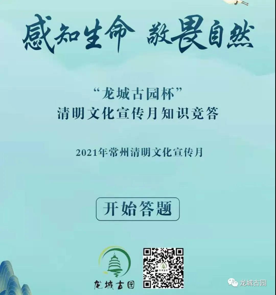 微信图片_20210315175249