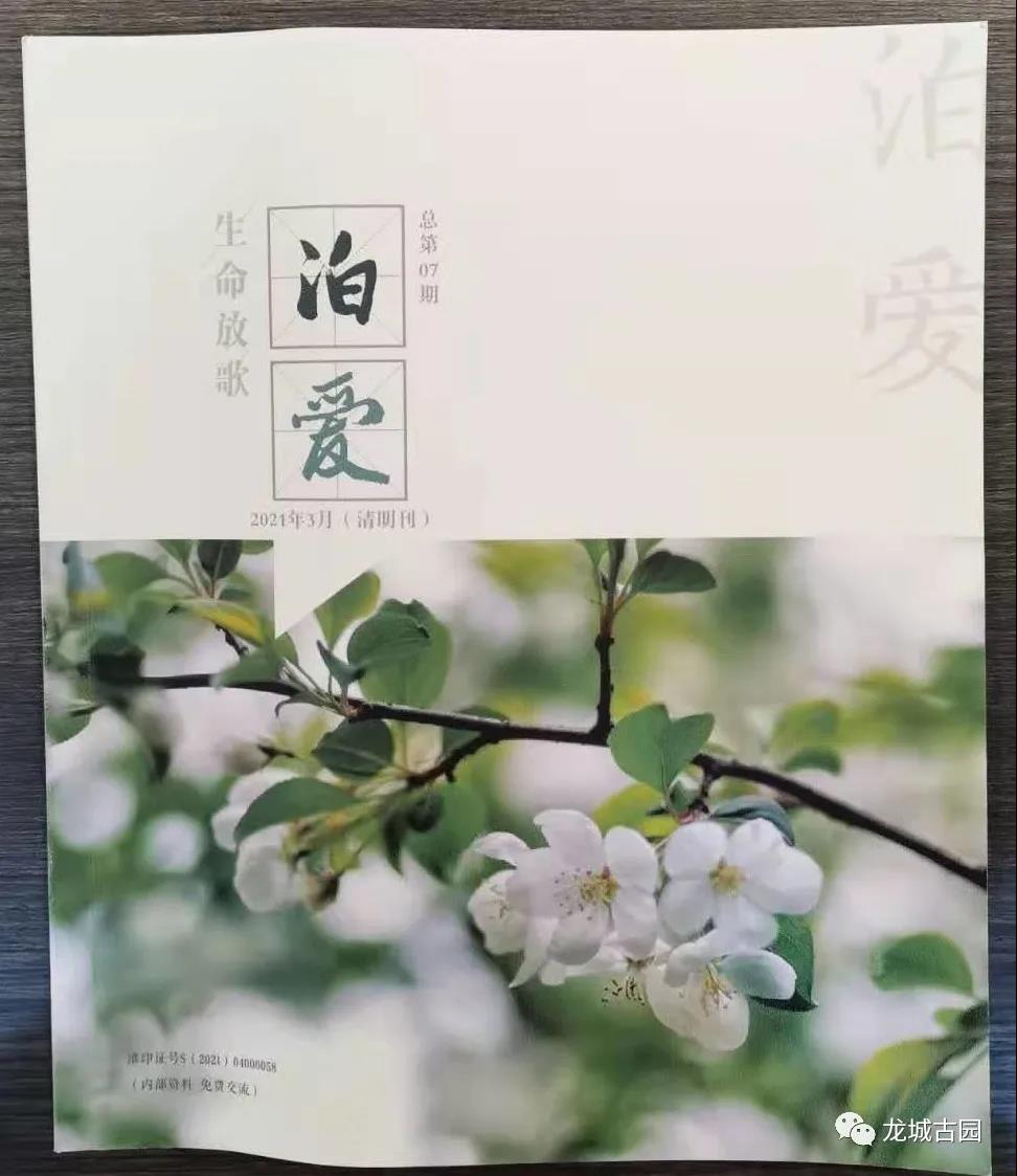 微信图片_20210315175256