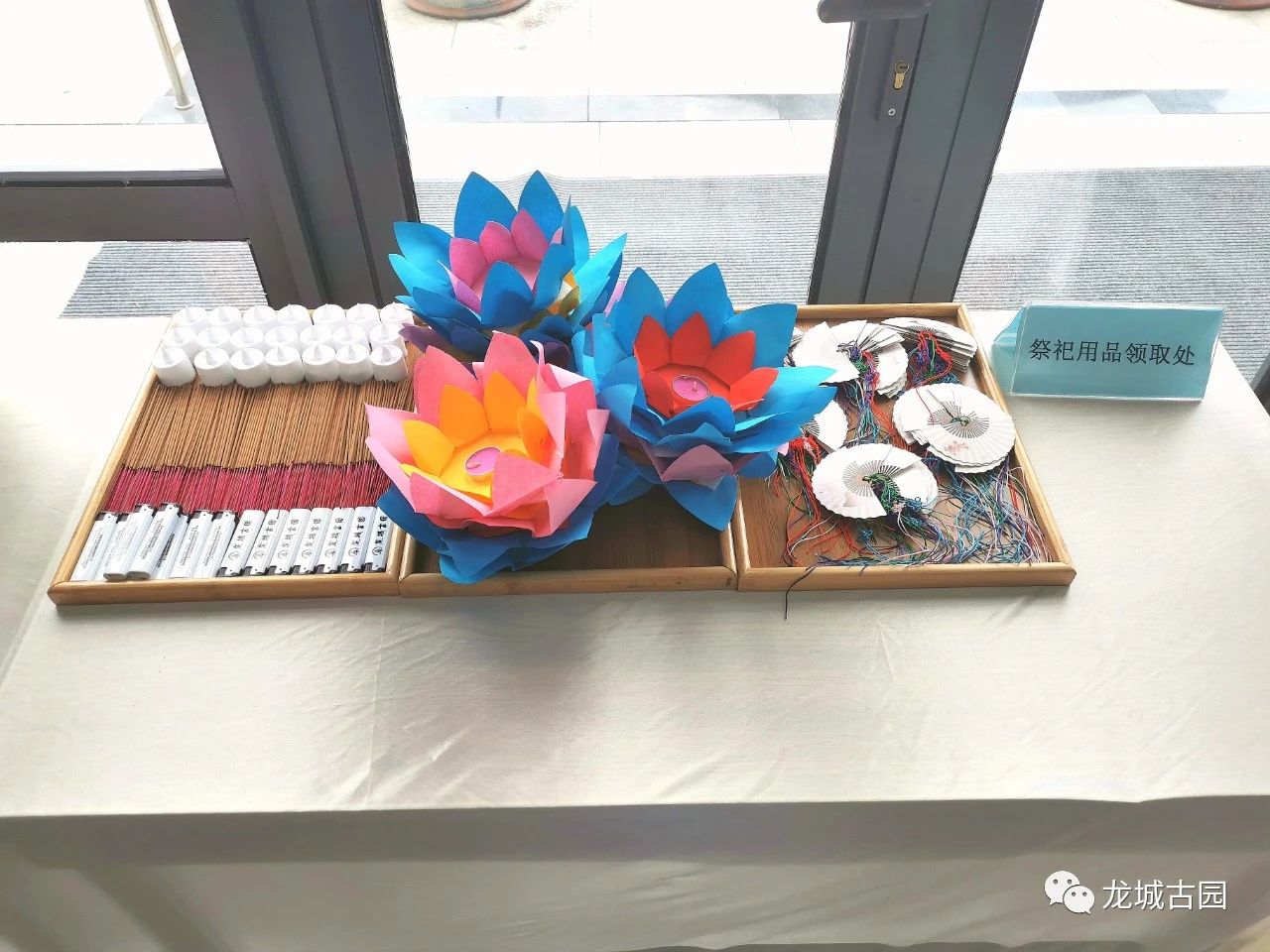 微信图片_20210818100440