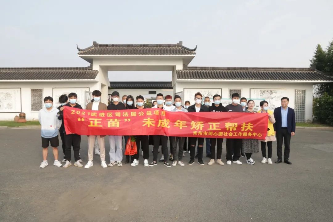 微信图片_20211028174051